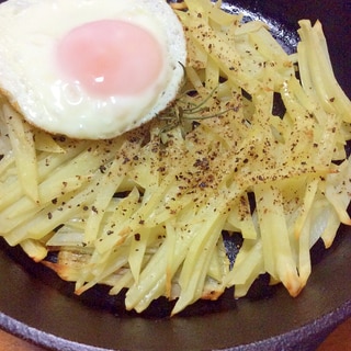 じゃがいもローズマリータイム焼き目玉焼き乗せ